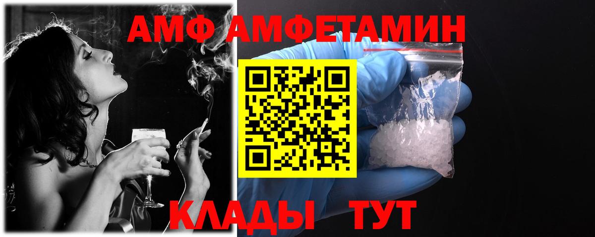 Ижевск  площадка какой сайт  Вход с VPN  АМФ 97% 