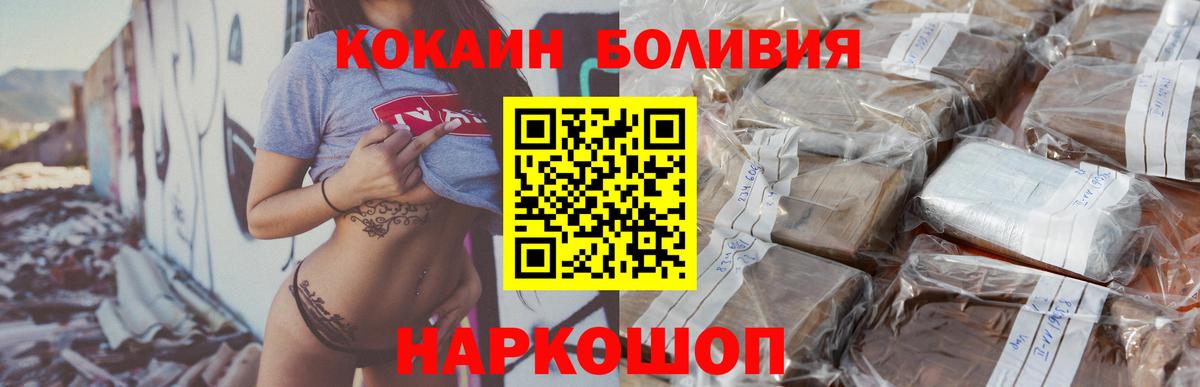 КОКАИН Columbia Ижевск