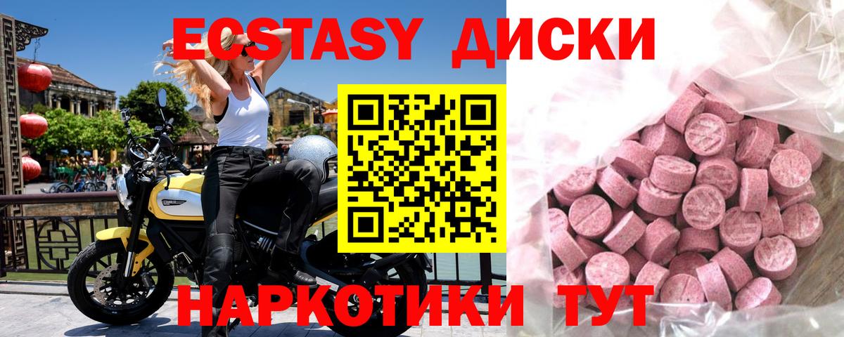 ЭКСТАЗИ Philipp Plein  Экстази  Экстази ешки  Ижевск  Вход с VPN 