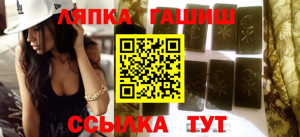 ГАШ Изолятор  Вход с VPN  Ижевск 