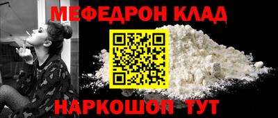 наркотики Чебаркуль
