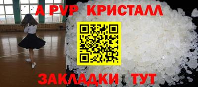наркотики Чебаркуль