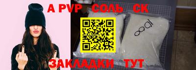 наркотики Чебаркуль