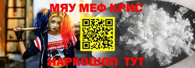 наркотики Чебаркуль