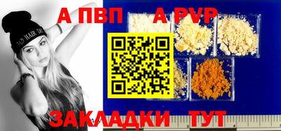 меф Чапаевск