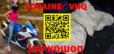 наркотики Чебаркуль