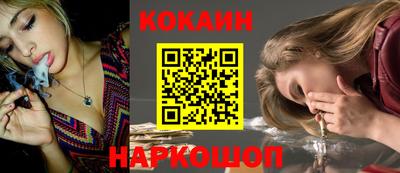 наркотики Чебаркуль