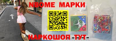 наркотики Чебаркуль