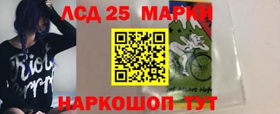 наркотики Чебаркуль