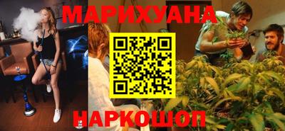наркотики Чебаркуль