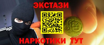наркотики Чебаркуль