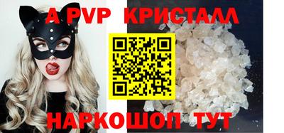 наркотики Чебаркуль