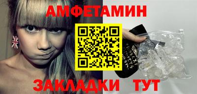 меф Чапаевск