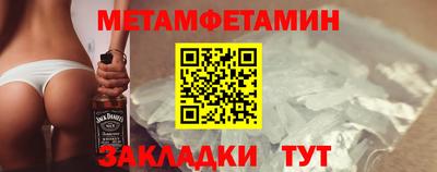 меф Чапаевск
