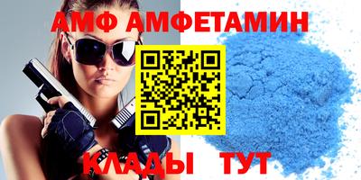 меф Чапаевск