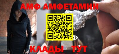 меф Чапаевск