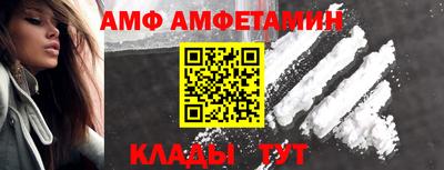 меф Чапаевск