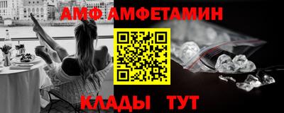 меф Чапаевск