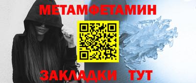 меф Чапаевск