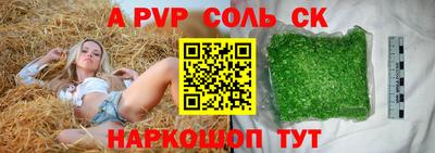 наркотики Чебаркуль