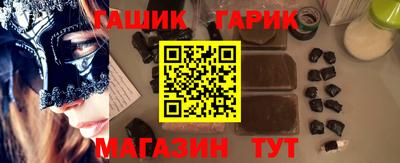 наркотики Чебаркуль