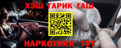 наркотики Чебаркуль
