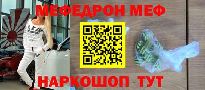 наркотики Чебаркуль