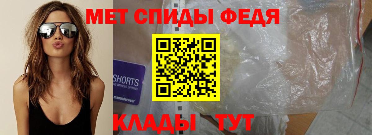 Первитин пудра Ижевск