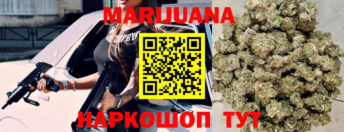 Каннабис THC 21%  Конопля планчик  Ижевск  Вход с VPN 